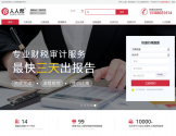 湖南人人帮