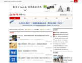 洛阳网新闻中心