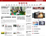 福音时报