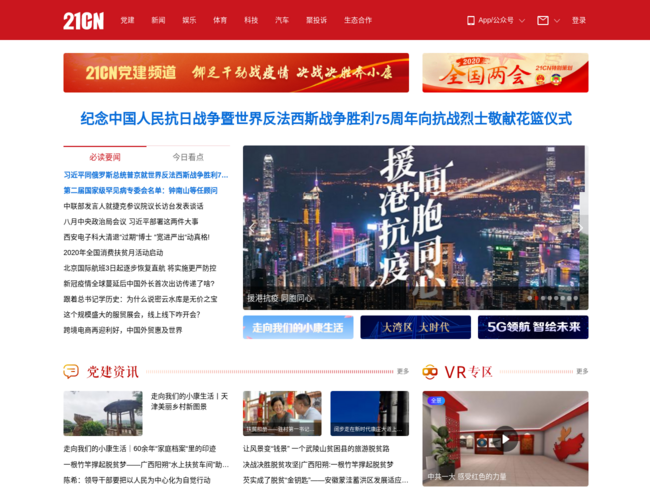 21CN