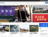 中国民用航空网