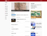 环球网科技