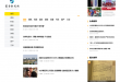 商务新闻网