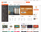 大众点评网
