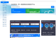 新华丝路网