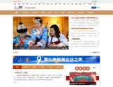 光明网文化频道