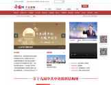 中国国情