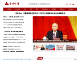 宣讲家网