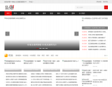 女人说