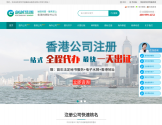 创越商务