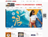 新浪图片频道