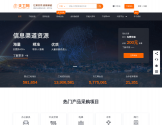 天工网官网