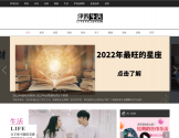 伊秀生活网