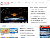 华夏经纬网
