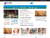 快讯吧 快讯吧