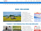 南方网