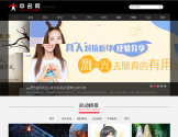 中名网