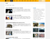极酷网 极酷网