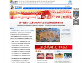 北方网新闻频道