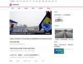 映象网新闻频道