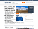 UFO外星探索网