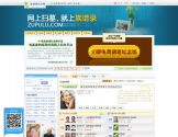 族谱录纪念网
