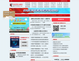 中国质量万里行官网