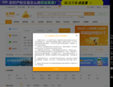 土流网