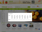 本来生活网