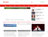 大河报官网