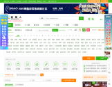 直销人网