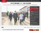 国际在线