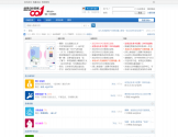 山东001在线论坛 山东001在线论坛