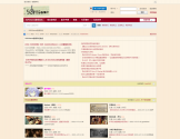 52PCGame游戏论坛