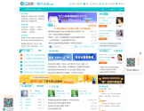 正保会计网校会计论坛