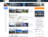 驴友网站论坛