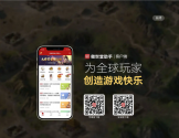 傲世堂游戏论坛