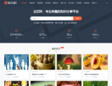 业百科