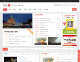 家在深圳