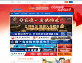 山水句容社区