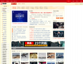 铁血社区