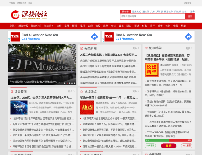 理想股票技术论坛