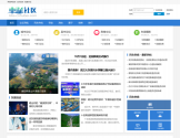 东湖社区