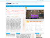 偶久网
