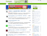 派代网