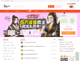 爱问知识人