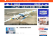 华西都市网