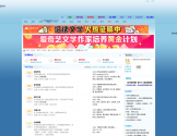 龙空论坛