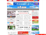 红豆社区
