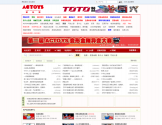 AC模玩网社区